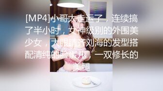 挂羊头卖狗肉 【推油金手指】今天来了个二十来岁的白皙大奶子少妇，拿出专业设备伺候，干完骚逼，还不满足要自慰