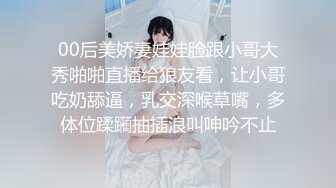 [MP4]STP32323 艺校舞蹈校花 内射灌满精液的舞院校花撅屁股说我是精厕！满屁屁精液配上长腿黑丝蜜桃臀尽显母狗淫荡一面 VIP0600