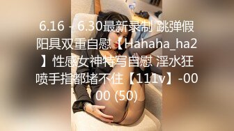 [MP4]高铁上班私下偷偷兼职的性感美女,身材匀称,颜值高,一双美腿扛起来大力抽插,钱花值了