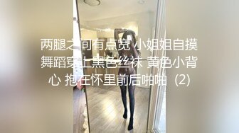 真正的前凸后翘 极品大奶子 侧脸无敌美 九头身大长腿 比名模还极品的尤物