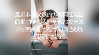 颜值不错的清新妹子约到宾馆温柔操穴大长腿缠绕啪啪配合默契这样的性爱真是享受啊 抽插搞了两次