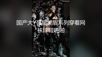 《稀缺资源⚡精品猎奇》油管推特收集整理各式各样无厘头情色视图大合集~露出啪啪社死奇葩多种多样~早熟小学生碉堡了 (52)