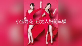 X推頂級色影大咖-甜八十三-女體私拍，波霸女神538P+168V