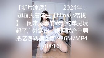 黑丝连体情趣内衣配上轻熟女，绝配丰满大n奶子，道具自慰插穴特写逼逼淫水超多