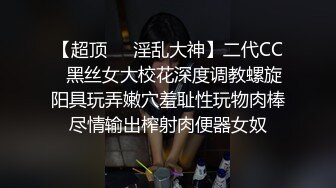 抖音巨乳网红，李雅最新大招与土豪大佬宾馆开房舌吻无套被爆操翻白眼 还是那么有修养