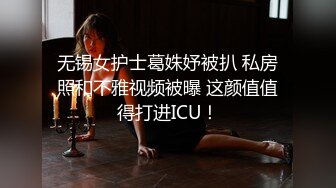 新人！校花下海！简直美到爆炸~【小肉骚】揉穴自慰~爽死了 (2 