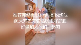 在家操巨乳老婆 这个视角太棒了 把老婆的大奶子完美的展示了出来 抽打奶子的时候明显感觉下面一夹一夹的