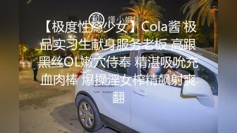 云盘高质露脸泄密！抛公弃子极品反差骚妇与情夫大玩性爱自拍，干够了就各种花样玩，被调教成了纯纯小母狗