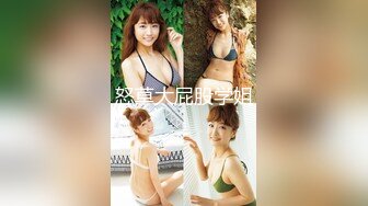 【新片速遞】 极品尤物！F罩杯网红女神！一对豪乳超粉嫩，开档黑丝骑乘位，操的奶子直晃动[1.95G/MP4/04:53:38]