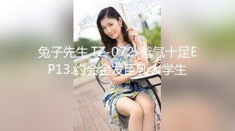 【新片速遞】【性爱泄密㊙️重磅首发】给郑州大学大二娇羞女友第一次找单男 既害羞又享受的闷骚表情让我兴奋无比 高清720P完整版 [1330M/MP4/50:24]