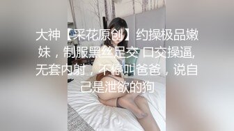 ID5213 季研希 放荡欲女激情潮喷 勾引酒保满足性欲 爱豆传媒