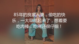 【狂射丝袜脚】约啪大神，少有的露脸之作极品美女，南航空姐，丝袜足交后入，满屏的骚气 (1)