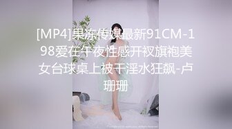 BJ葛姗姗230818-4