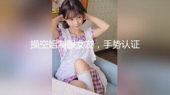 白丝女仆装纯欲反差抖M母狗露脸口交！女上位做爱