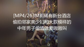 两个学生在旅馆草逼，女孩太嫩了逼毛还没发育好