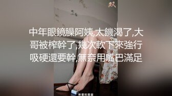 反差女神『Xrein』最新私拍 各种花式肉操 姐姐男朋友刚操她之后再操她 高清1080P版