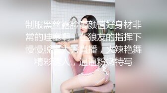 非常火的迪卡儂門事件女主角第五部