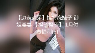 代聊学员新同事女会计，原来是个母狗