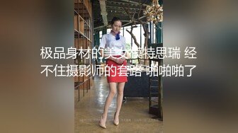 经典流出高级商场厕所偷拍3位高颜值美女 每个嫩逼各不同5