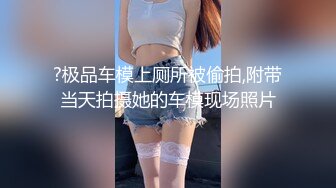 营口小娘子，爽翻天啦