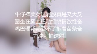 【极品性爱淫乱群交】加拿大华人圈『索菲娅』最新VIP订阅私拍⑤露脸淫乱轰趴 场面淫乱淫靡 完结篇 (1)