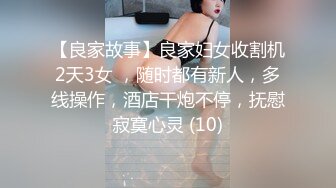 香艳按摩两个大长腿妹子肉肉摩擦受不了冲动想插啊,真会玩吞吐揉捏把美女搞的发骚性奋操穴爽的不行