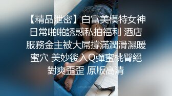 偷情在酒店迫不及待就直接进去，还说一直看不见