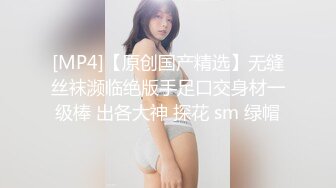 SWAG ＶＩＰ粉丝实战！指定主题窄裙＋高跟鞋＋颜射 Daisybaby