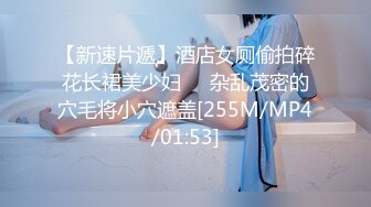 超美G奶熟女 完美炮架【冰冰】丰乳肥臀 高跟长腿~道具自慰 裸舞大秀【46v】 (10)