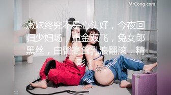 [MP4/ 507M] 长相清纯娇小身材美穴嫩妹和面具男啪啪，情趣装粉穴塞入跳蛋