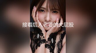 OF韩国极品TS美人妖「lin002200」【第31弹】人妖拉拉队员被猛男狠狠地操射了