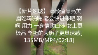 下班晚高峰高颜值空姐帮我口交-车震-不要-换妻