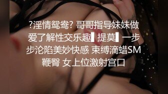 STP30648 國產AV 愛神傳媒 EMG009 巨乳女職員被逼潛規則 斑斑