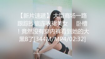 [MP4/ 493M] 新流出酒店高清偷拍小伙约炮极品高贵气质美女没能把持住几分钟就射了简直是暴殄天物