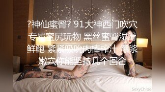 【OnlyFans】2023年6月国人淫妻 爱玩夫妻 换妻淫乱派对②，在马来西亚定居的华人夫妻 老公38老婆36 经常参加组织换妻淫交派对 80