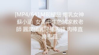 【新片速遞】2022-4-17【与熟女的故事】新晋探花，800约个试水，肌肉猛男抱起来操，扶腰后入，激情大力猛顶[207MB/MP4/30:47]