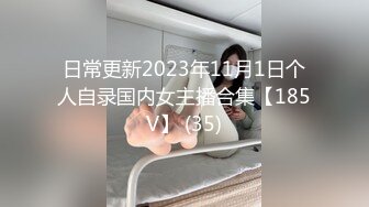 [MP4/660MB]【冒险王探探】22.04.11偷拍 网聊 约炮极品美人妻 开房偷情