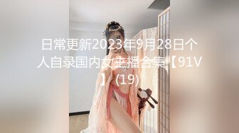 【全網首發】⚡⚡【最新12月頂推】超級巨乳女神【老公不在家】私拍，新型道具測試八爪魚紫薇啪啪，巨乳肥臀無毛一線天饅頭逼 (1)