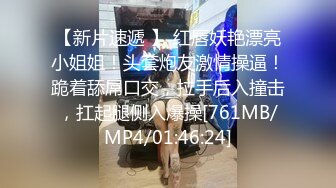 女优小师妹】部分收费房 被纹身男调教 后入无套口交啪啪射精嘴里【23v】 (16)