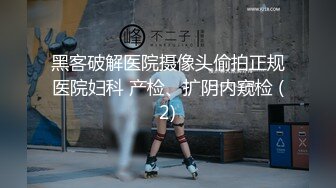 【新片速遞】老公爱你 爱你 爱你... 用力操我 爽死了 种了一身的草莓一脸骚样 边操边不停说愛你 真让人动情啊[69MB/MP4/00:57]