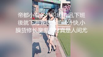 ✿性感模特✿淘宝兼职模特为了外快还挺配合得，各种姿势都很会玩哦，美乳丰臀大长腿，完美比例身材