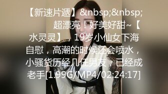 【极品反差婊??音乐才女】白天搞艺术晚上与男伴搞黄色超级反差 被男伴大屌操到叫爸爸 完美露脸 高清720P原版