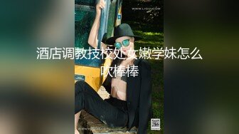 【重磅推薦】極品嬌嫩小萌妹『LepALu』雙馬尾粉嫩萌妹 被大J8爆操高潮 小嘴吃下大雞B 高清720P版3 (2)