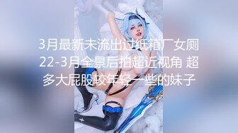 放荡的女人也是性福的