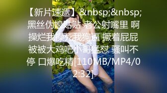 【AI超清4K修复】一哥夜色探花约了个黑衣纹身妹子啪啪，舌吻摸逼调情沙发上位骑大力猛操