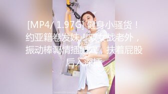 [MP4/653MB]Hotel监控系列20240405清纯玉女的早间运动