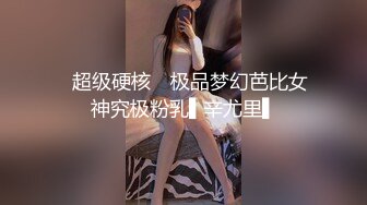 星空传媒 XK8129 女大学生兼职模特▌香菱 ▌惨遭强奸