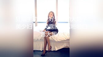 狂插主动约我好几次的大奶子美少妇，完美露脸酒店啪啪口含大黑吊