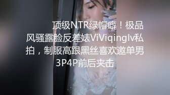 云盘高质露脸泄密！渣男分手后报复流出大量不雅视图，纯情乖乖女被调教成小母狗，毒龙口足交各种啪啪无水印原档 (1)