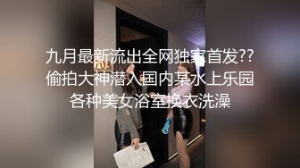 【超淫 女神性爱】极品炮架高颜值女神反差淫技 女上位一览无余G点榨茎 敏感粉嫩凸激乳粒 三洞全开榨汁